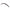 1942-48 Ford Rear Spring, Stock Eye - 47 1/2" Perch Centers - R46S